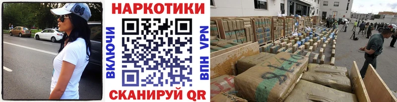 Купить наркотик Шумиха А ПВП ГАШИШ Амфетамин МАРИХУАНА