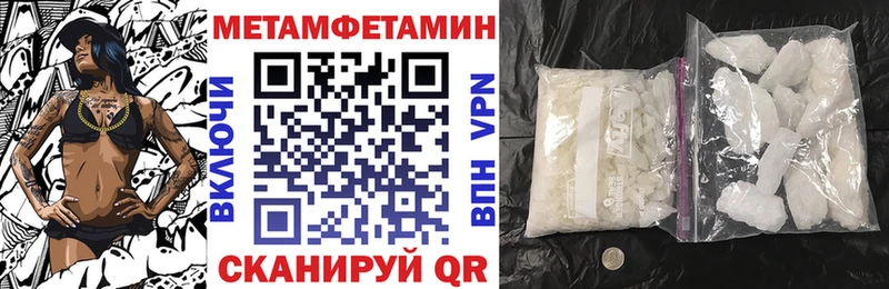 АМФЕТАМИН 98%  Шумиха 