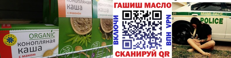 Canna-Cookies конопля  Шумиха 