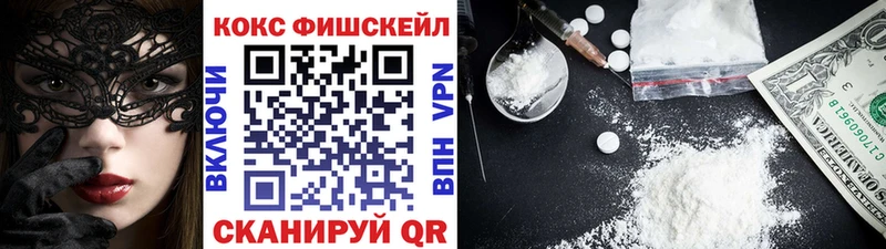 COCAIN Эквадор  MEGA ONION  Шумиха 