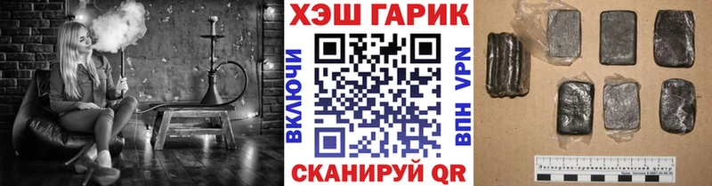 сколько стоит  Шумиха  Гашиш ice o lator 