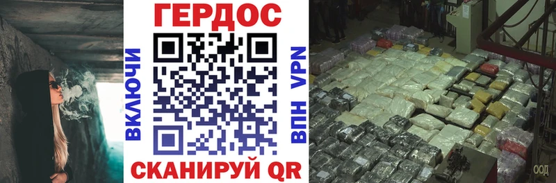 ГЕРОИН Афган Шумиха