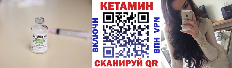 как найти закладки Шумиха Кетамин ketamine