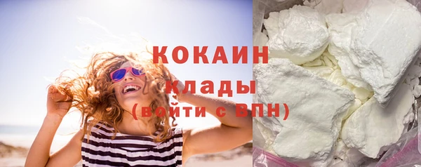мефедрон мука Костерёво