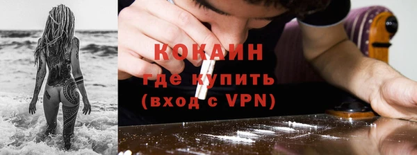 мефедрон мука Костерёво