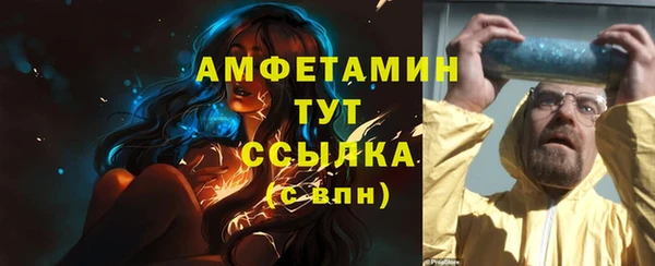 мефедрон мука Костерёво