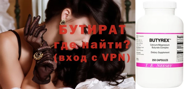 Альфа ПВП Корсаков