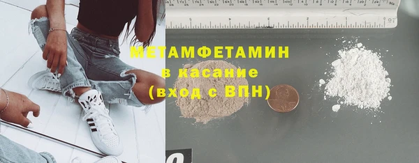 мефедрон мука Костерёво