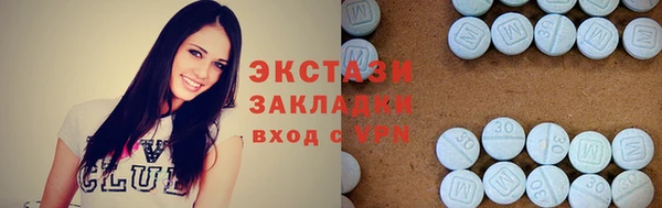 ГАЛЛЮЦИНОГЕННЫЕ ГРИБЫ Вязьма