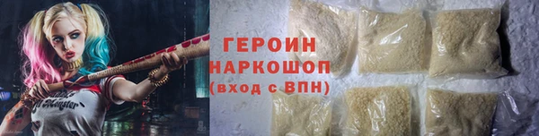 Альфа ПВП Корсаков