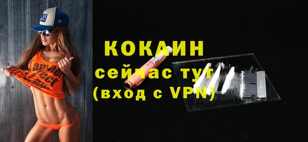 мефедрон мука Костерёво