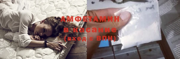 Альфа ПВП Корсаков