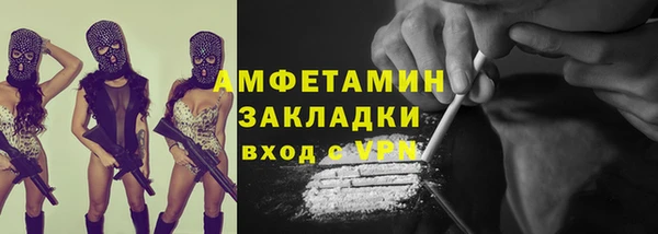 мефедрон мука Костерёво