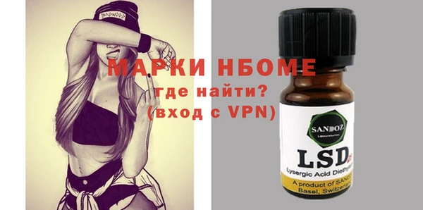 мефедрон мука Костерёво