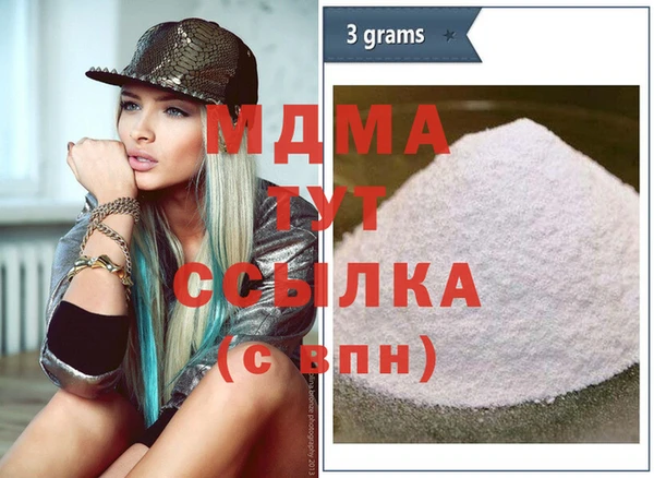мефедрон мука Костерёво