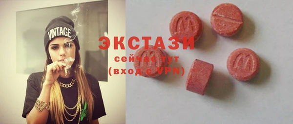 мяу мяу мука Орехово-Зуево