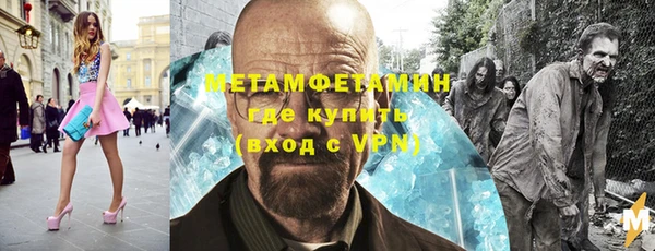 Альфа ПВП Корсаков