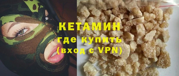 Альфа ПВП Корсаков
