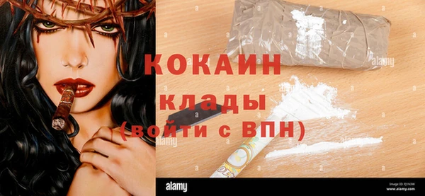 мефедрон мука Костерёво