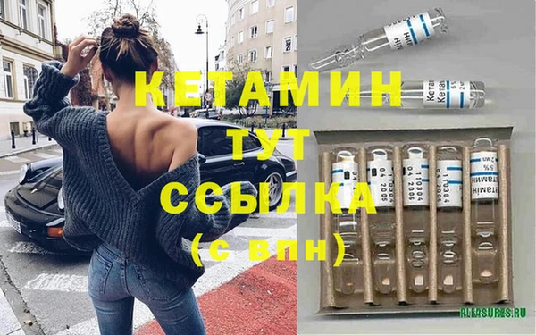Альфа ПВП Корсаков