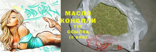 Альфа ПВП Корсаков