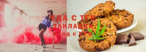 Альфа ПВП Корсаков