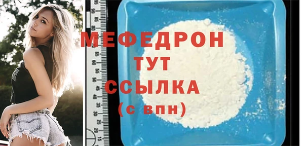 мефедрон мука Костерёво