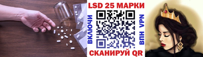 KRAKEN   магазин продажи наркотиков  Шумиха  Лсд 25 экстази кислота 