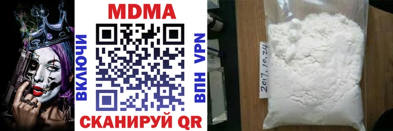 МДМА VHQ  Шумиха 