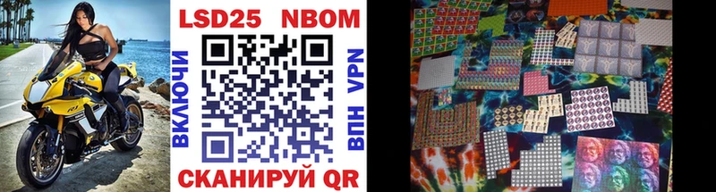 Марки 25I-NBOMe 1,5мг  как найти закладки  Шумиха 