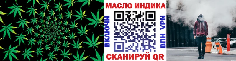 ОМГ ОМГ ССЫЛКА  Шумиха  ТГК концентрат  где купить наркотик 